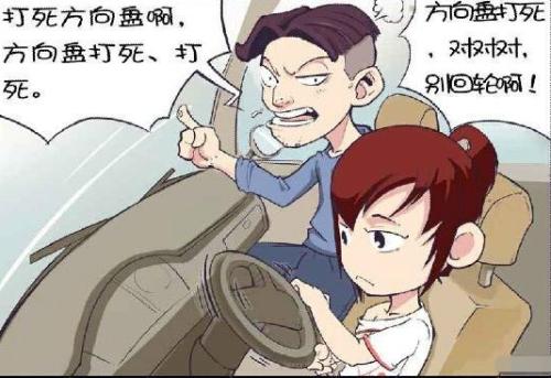 學(xué)車時，方向感很差怎么辦？